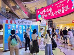 -广州保利时光里(建设大马路店)