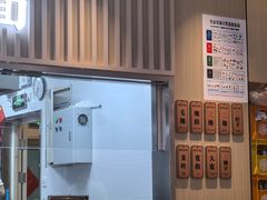 -有礼有面(知春路店)