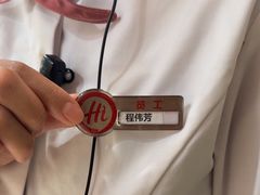 -海底捞火锅(奥森店)
