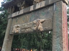 -少林寺欢喜地素斋馆