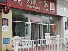 -嘉华国际商业中心