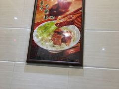 -西关刘福记(文德路店)