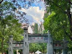 -龙门涧景区
