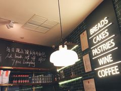 -BAKER&SPICE(国金中心商场店)