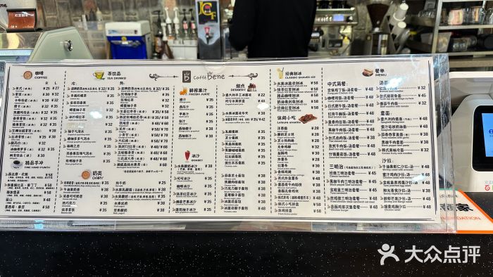 咖啡陪你(广顺北大街福码大厦店)图片