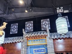 -七宝老街汤团(上海世纪汇广场店)