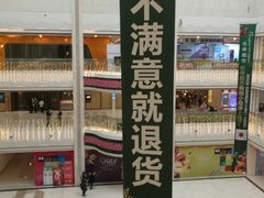 -长申超市(美食城店)