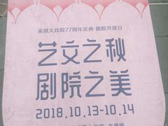 -小杨生煎(湟普汇店)