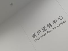 -华为授权服务中心(徐汇漕溪北路)