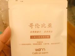 -Cafe on warm(丹霞店)