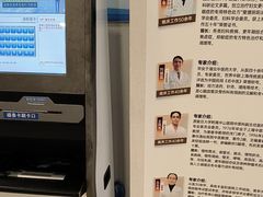 -上海仁爱医院