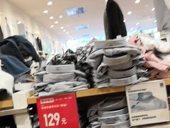 -银兴国际影城(永旺梦乐城吴中店)