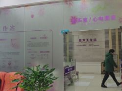 -重庆嘉华妇产医院·妇幼保健