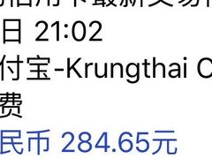 -尚泰清迈机场购物中心