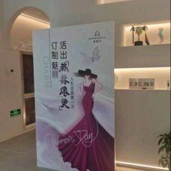 -紫琪尔·匠心连锁·胸部护理养护