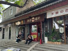 -独音唱片 Indie Music