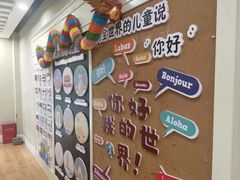 -洪恩幼儿园