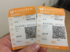 -上影国际影城(成都银泰LUXE店)
