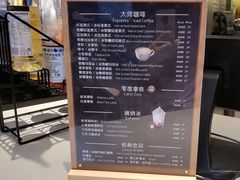 -瑞幸咖啡(华美达和平酒店店)