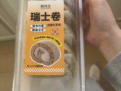 -糕材生•糕点•生日蛋糕(钟楼街店)
