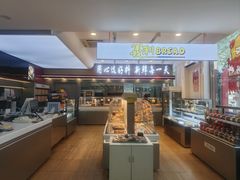 -百年义利(北兴路店)