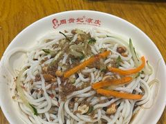 -周贵妃凉皮(城隍庙店)