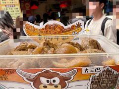 -老day牛杂(官也街总店)
