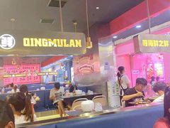大堂-青木岚小海鲜•小龙虾(友谊店)