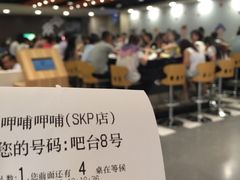 账单-呷哺呷哺(西单大悦城店)