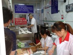 -汪家馄饨(集庆路店)