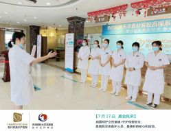 -天津市中心妇产科医院(南开院区)