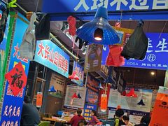 -喝丢一只鞋海鲜烧烤·海肠捞饭(文体街店)