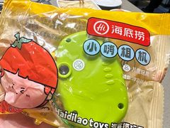 -海底捞火锅(茂业店)