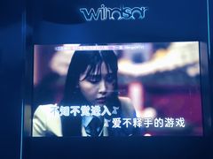 -温莎KTV(国贸店)