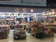 -紫荆城食品交易中心(华强北店)