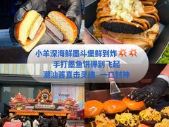 -龙湖杭州滨江天街