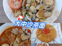 -大中沙茶面(中山路店)