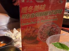 -烧肉达人•炭火烧肉(新天地店)