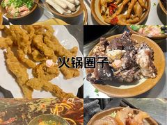 -菜园坝老火锅(金岛店)