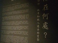 -無用生活空间(北京店)