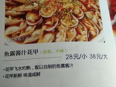 -石头咕(葵蓬店)