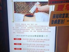-裕和堂中医推拿艾灸(太古汇臻品店)