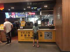 门面-麦当劳(桐乡润丰步行街店)