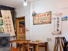 大堂-丁来兴酒店(西街店)