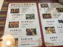 -呐咪傣园·云南菜(石厦店)