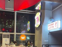 -为什么牛潮汕牛肉火锅(中信广场店)