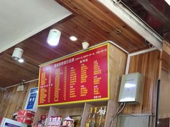 -肆姐面粉馆(坡子街店)