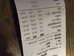 账单-川府老妈(天津国贸购物中心店)