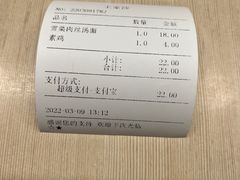 -王家沙点心店(南京西路总店)