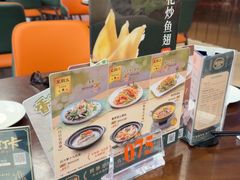 -潮福城大酒楼·潮粤菜·港式点心(阳光城店)